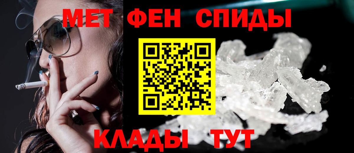 Амфетамин VHQ    tor  Ревда  Вход с VPN 