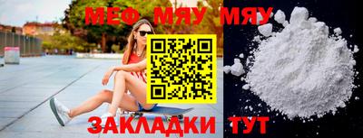 скорость mdpv Старая Купавна
