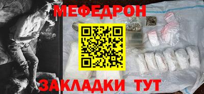 ПСИЛОЦИБИНОВЫЕ ГРИБЫ Ставрополь