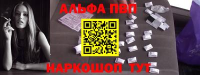 ALPHA PVP Среднеуральск