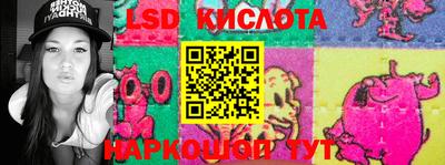 ПСИЛОЦИБИНОВЫЕ ГРИБЫ Ставрополь