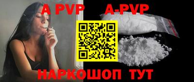 скорость mdpv Старая Купавна