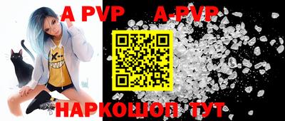 скорость mdpv Старая Купавна