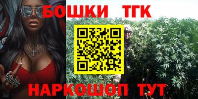 ПСИЛОЦИБИНОВЫЕ ГРИБЫ Ставрополь