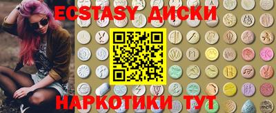 ПСИЛОЦИБИНОВЫЕ ГРИБЫ Ставрополь