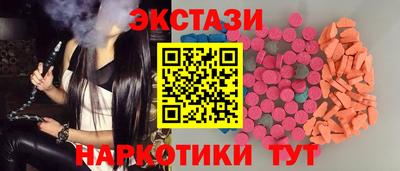 ПСИЛОЦИБИНОВЫЕ ГРИБЫ Ставрополь