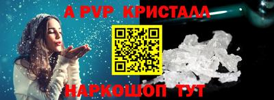 ПСИЛОЦИБИНОВЫЕ ГРИБЫ Ставрополь