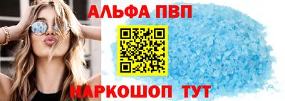 ALPHA PVP Среднеуральск