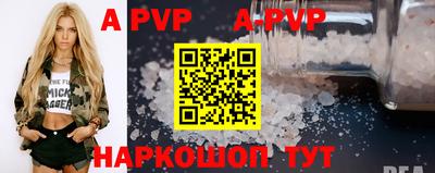 ALPHA PVP Среднеуральск