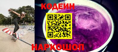 ПСИЛОЦИБИНОВЫЕ ГРИБЫ Ставрополь