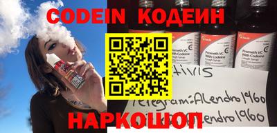 ALPHA PVP Среднеуральск