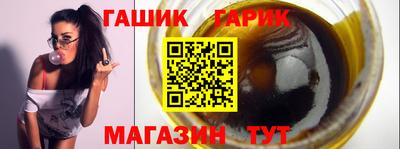 ПСИЛОЦИБИНОВЫЕ ГРИБЫ Ставрополь