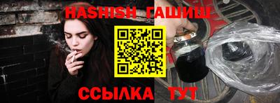 ПСИЛОЦИБИНОВЫЕ ГРИБЫ Ставрополь