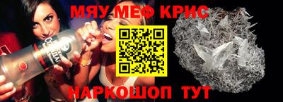 ПСИЛОЦИБИНОВЫЕ ГРИБЫ Ставрополь