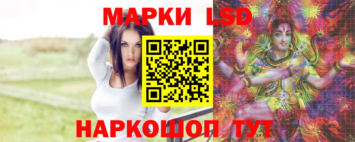 Лсд 25 экстази кислота  Вход с VPN  Ревда  LSD-25 экстази ecstasy 