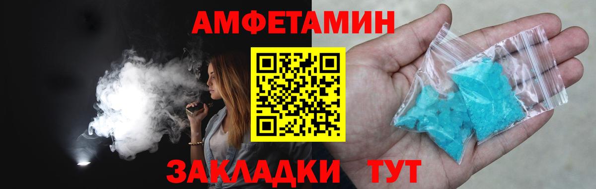 Первитин мет  Вход с VPN  Ревда  Первитин мет 