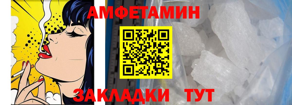 Первитин витя Ревда