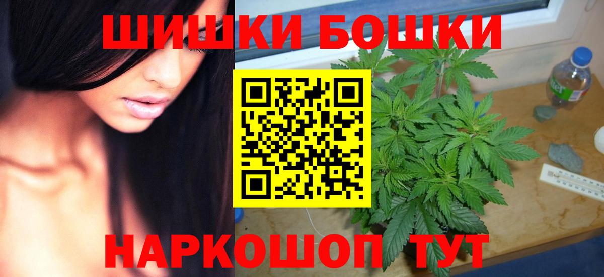Бошки марихуана сатива  Вход с VPN  Ревда  Конопля сатива  Марихуана LSD WEED 